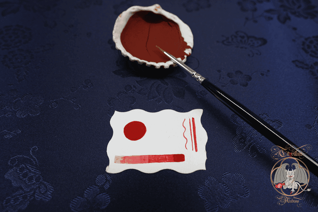 Pigment rouge — miniature 2