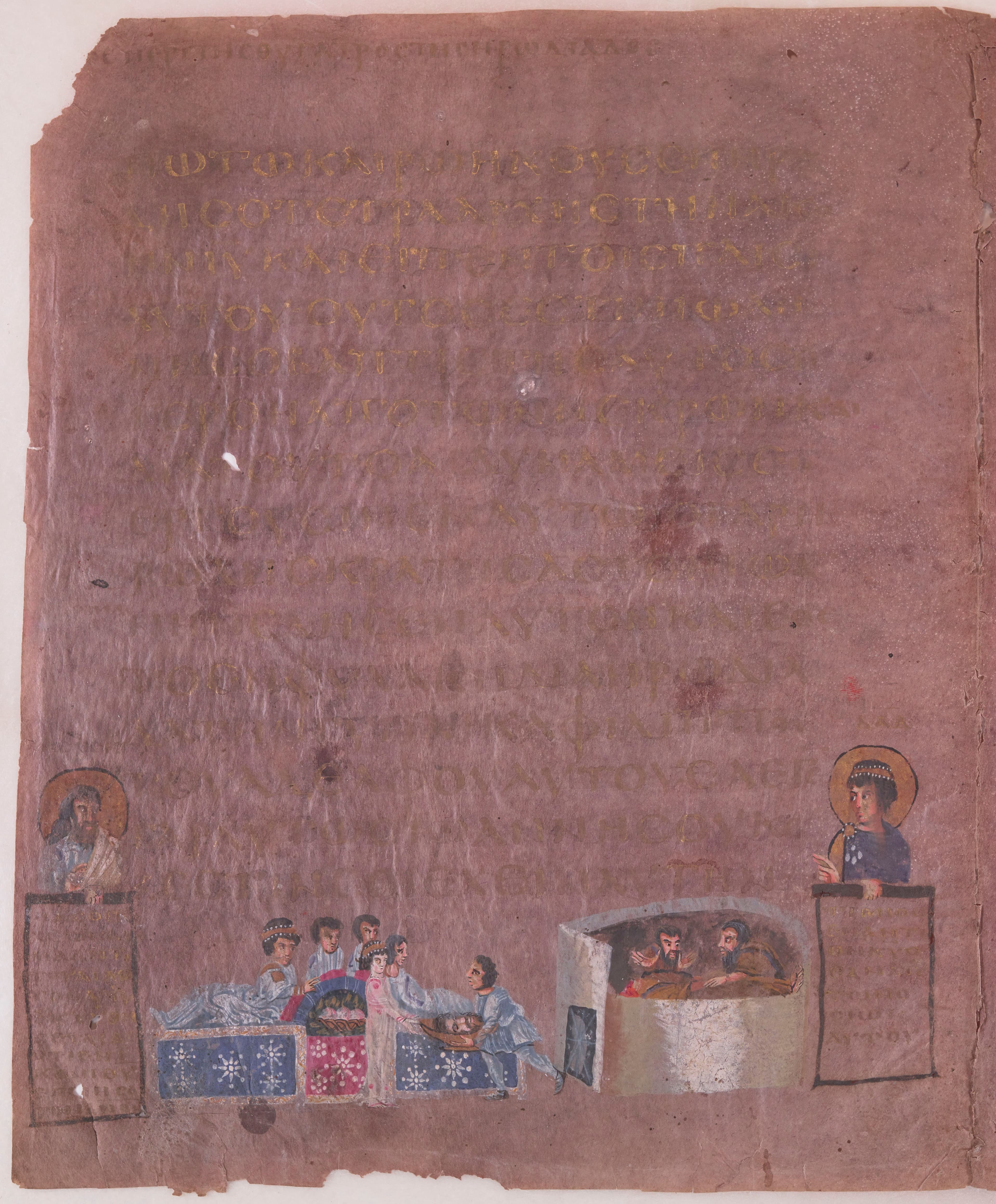 F-Paris, BNF, Gr. 1286-f10.jpg